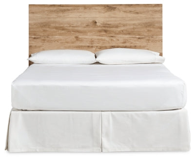 Ashley Hyanna Tan Brown Queen Panel Headboard